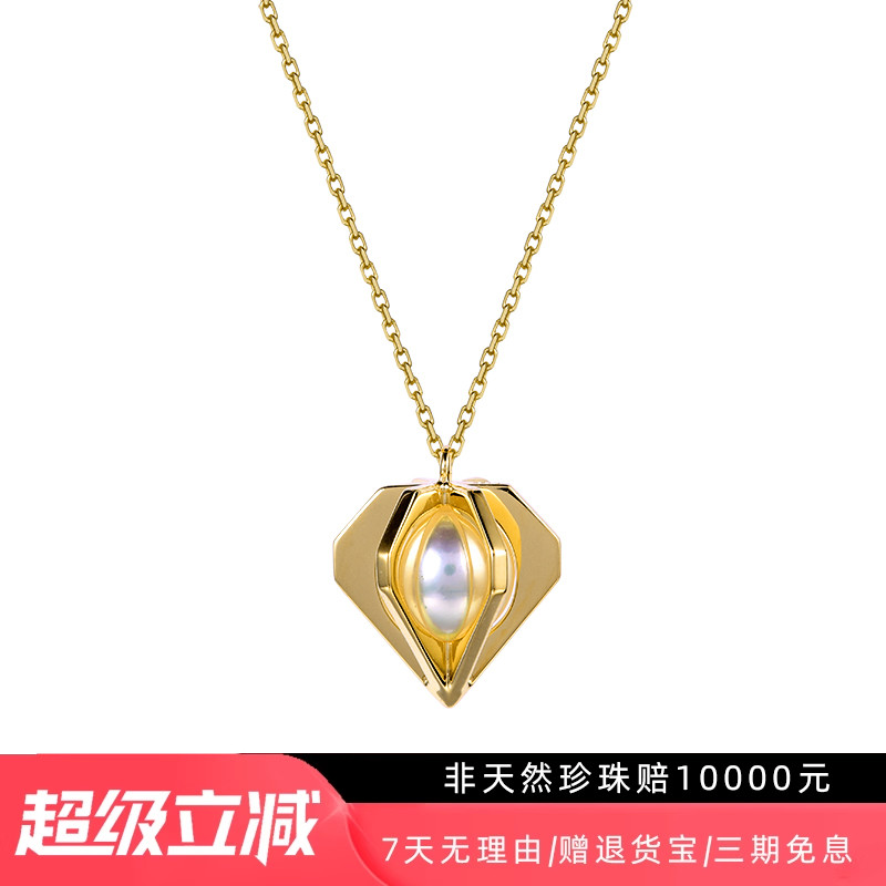 情人节礼物T家同款一箭倾心吊坠18k黄金akoya海水珍珠天女级项链