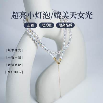 3mm淡水akoya珠18k金天然极光baby珍珠项链小米珠锁骨颈链女