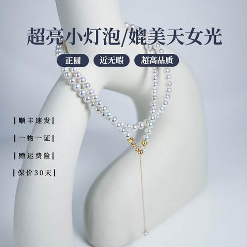 18k金天然极光baby珍珠项链