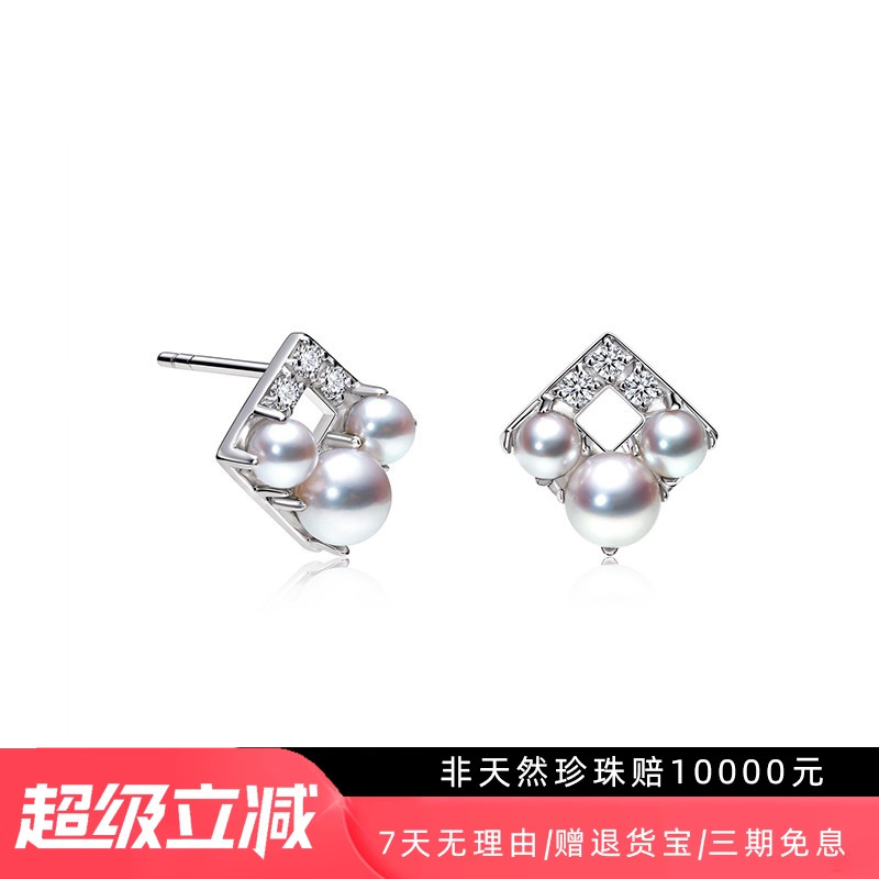 日本akoya天然海水珍珠耳环高品质天女耳钉18K金钻石款耳夹女