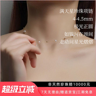 珍珠颈链轻奢小众高级感 满天星珍珠项链诸暨天然淡水珍珠项链女款