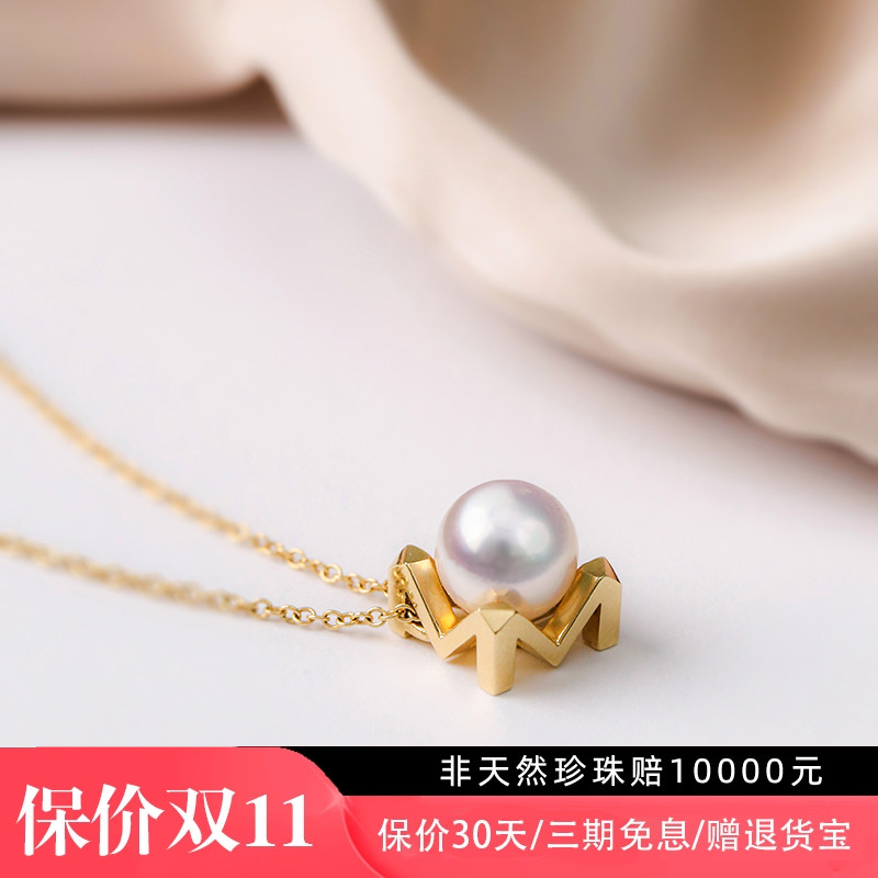 M家同款日本极光Akoya天女天然海水珍珠吊坠18k金耳钉套装