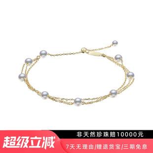 18k金极光淡水珍珠满天星手链多层迷你手饰送女朋友 七夕T家款