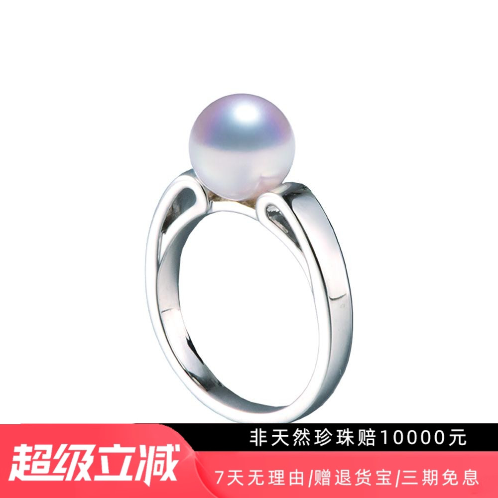 现货情人节M家同款天女级戒指18k白金天然akoya海水珍珠戒指单颗