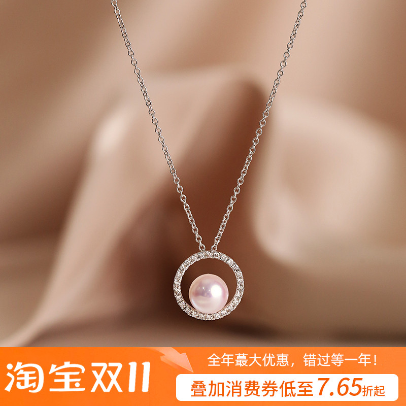 Akoya海水珍珠项链耳钉套装袁泉同款钻石珍珠吊坠