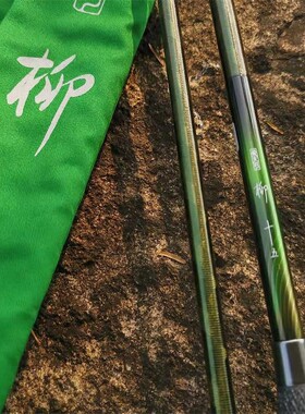 进口碳布37调柳  凛刀讯 玄峰并继竿超轻超细台钓插接竿钓鱼鲫竿