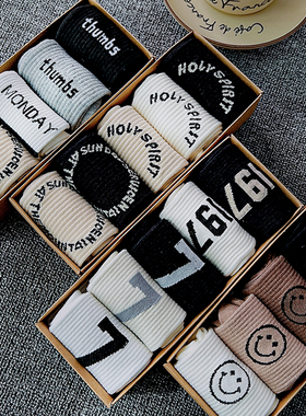 5双盒装袜子男秋冬季长袜纯棉吸汗防臭男士中筒袜运动街头长筒潮