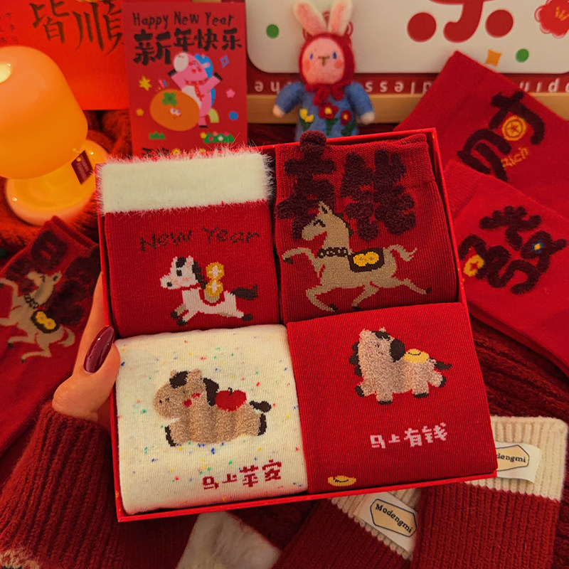 2026新款礼盒装本命年红袜子女中筒袜秋冬季棉袜新年礼物好运长袜