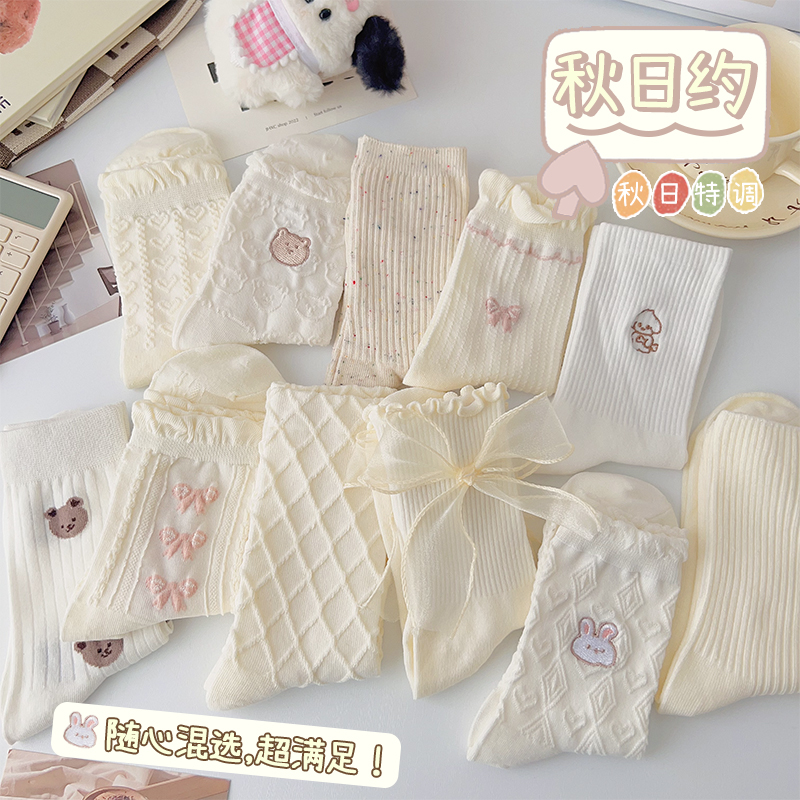白色袜子女纯棉春秋季中筒袜