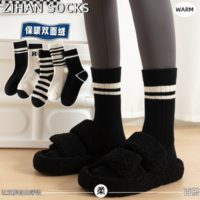 黑色条纹中筒袜子女秋冬珊瑚绒