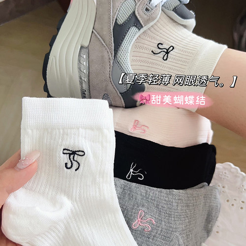 芭蕾风袜子女夏季薄款纯棉抗起球