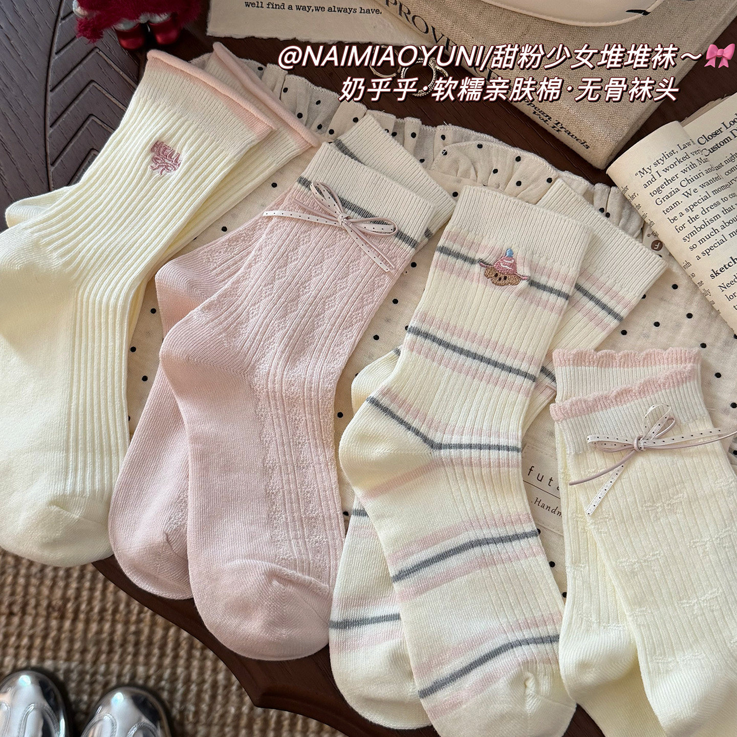 新款粉色系可爱甜美袜子女中筒袜秋季棉袜少女蝴蝶结ins韩系长袜