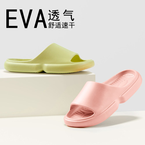 轻便防滑情侣款室内凉拖鞋