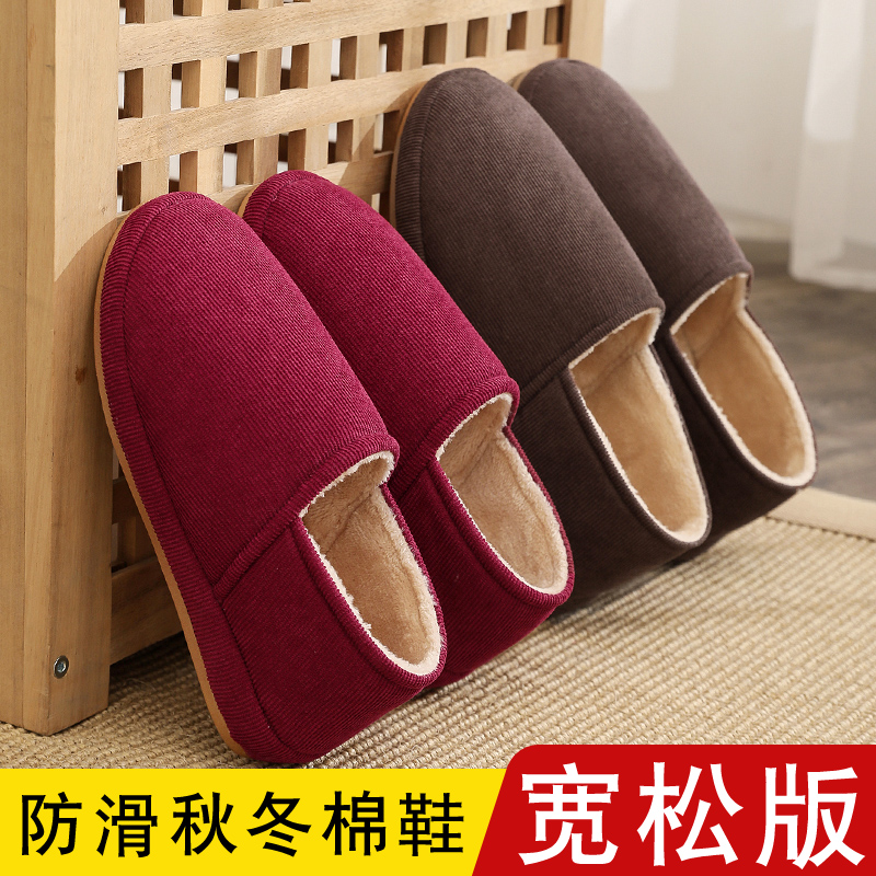 轻便防滑软底保暖透气月子鞋