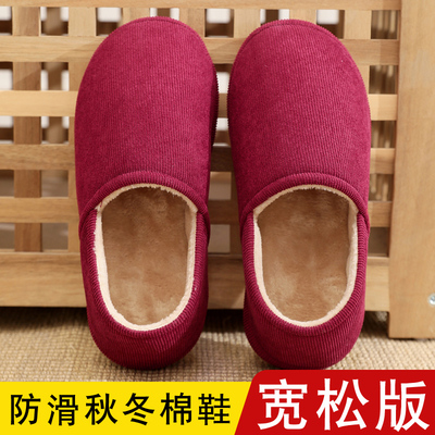 女士宽版秋冬季包跟棉鞋