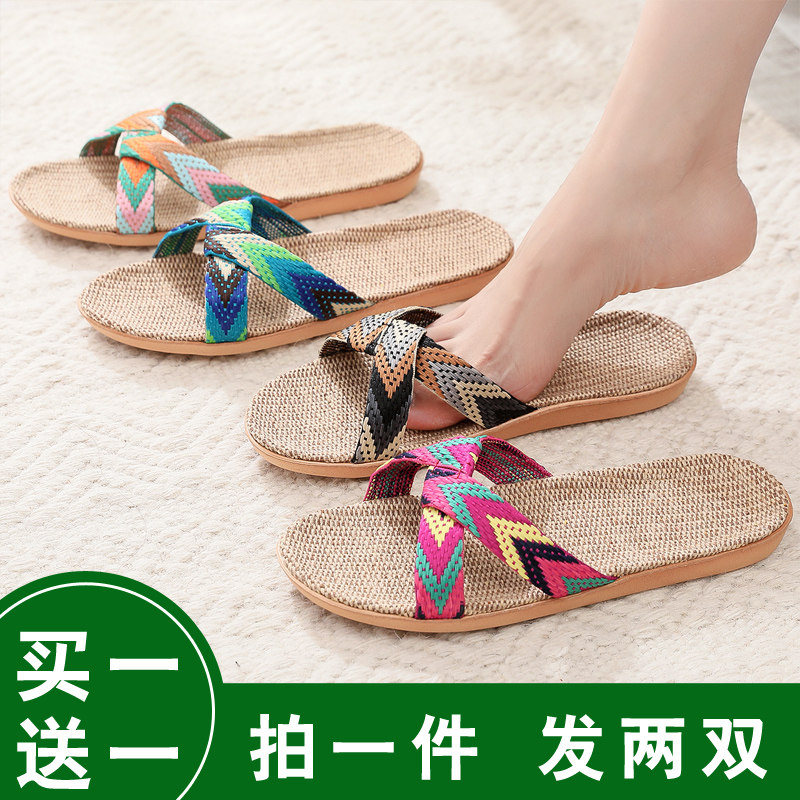 韩版亚麻拖鞋夏季男女居家情侣防滑厚底棉麻地板凉拖鞋家用月子女