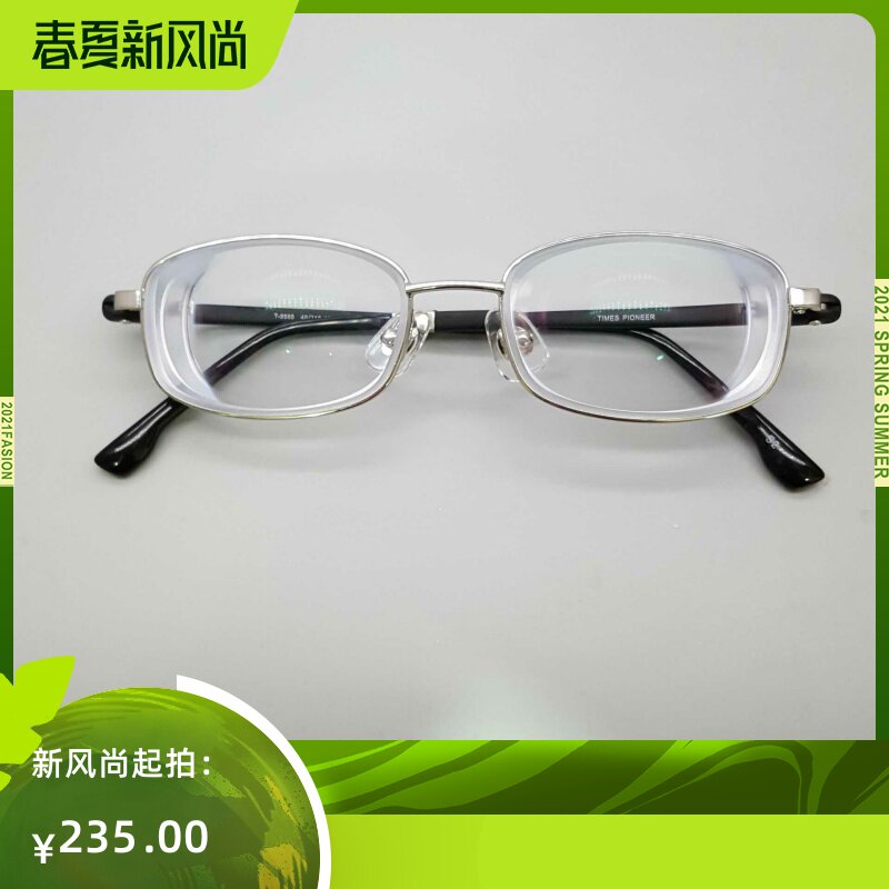 超薄高度树脂近视眼镜1600度1700度1800度1900度2000度2100度2200