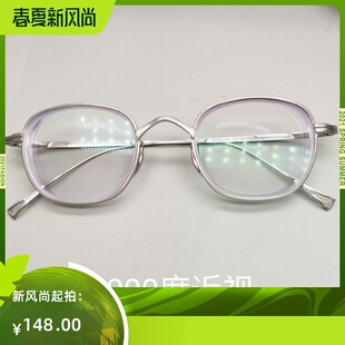 日本万年龟加大宽脸高度数眼镜框男纯钛超轻复古文艺宽边眼镜架女