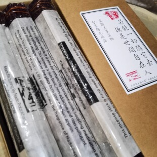 不丹NADO香 宫香A级幸福 非竹筒 环保简包装 不丹孩子的小店1-3