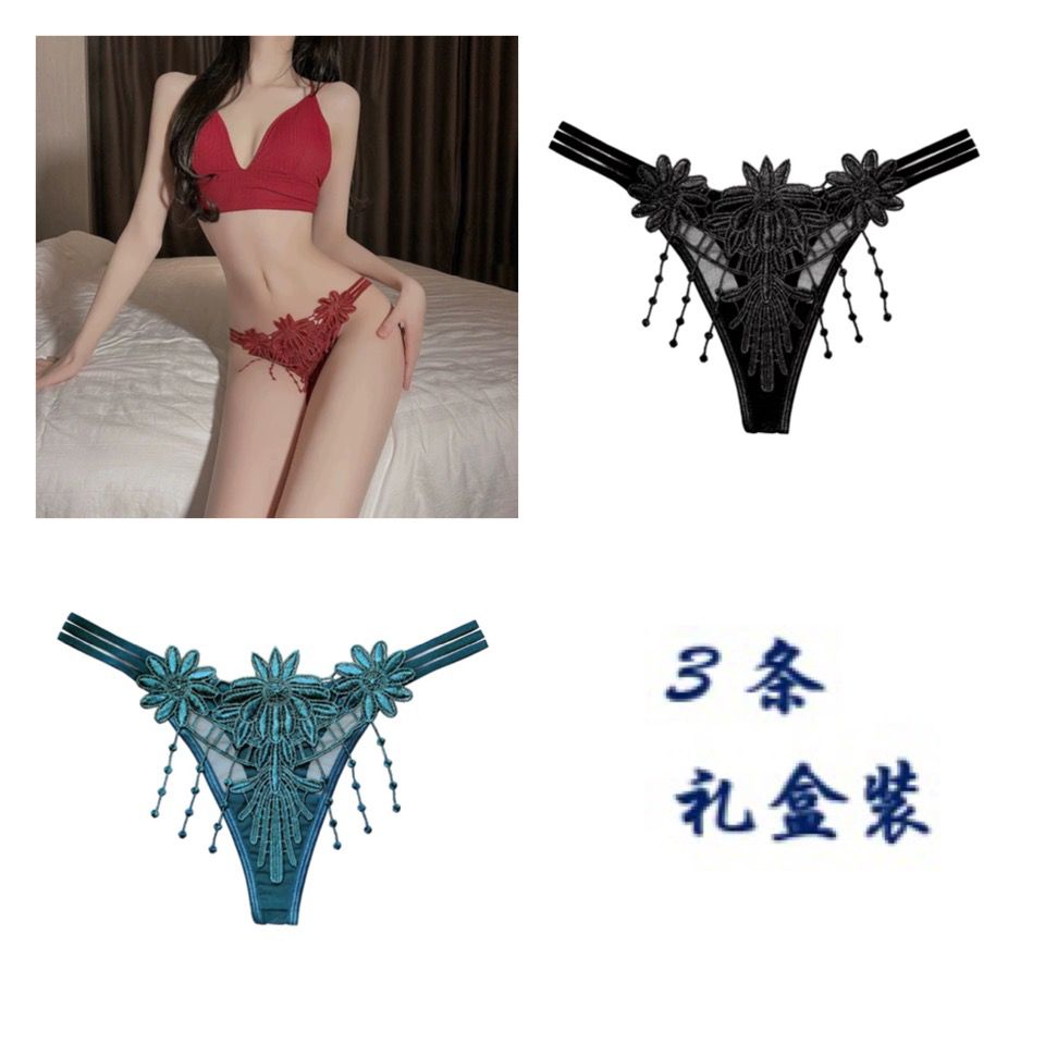 3条礼盒装 轻奢流苏小雏菊女三角裤无痕低腰性感丁字裤细带棉档