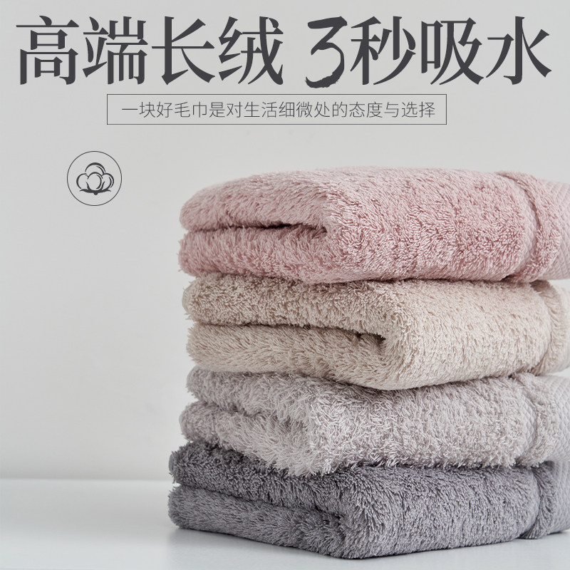 3秒吸水！新疆长绒棉 纯棉毛巾 洗脸家用男士全棉长毛高级加厚2条