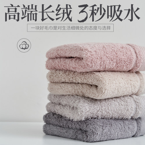 3秒吸水！新疆长绒棉 纯棉毛巾 洗脸家用男士全棉长毛高级加厚2条