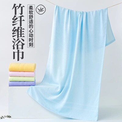 竹纤维浴巾 夏天薄款2025新款 竹炭比纯棉全棉吸水不掉毛女大毛巾