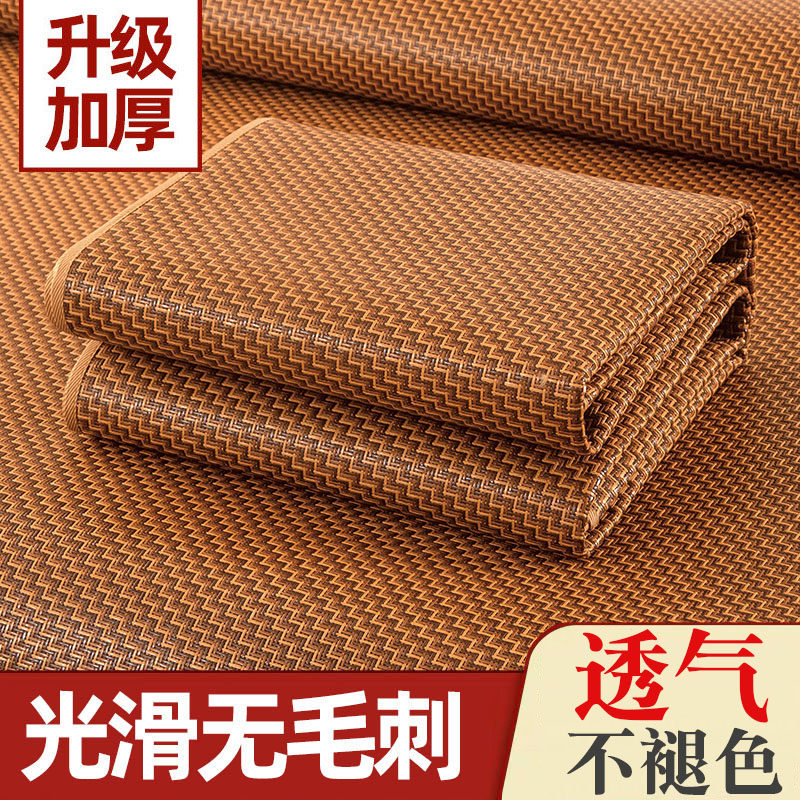 凉席裸睡可折叠冰丝藤席图片