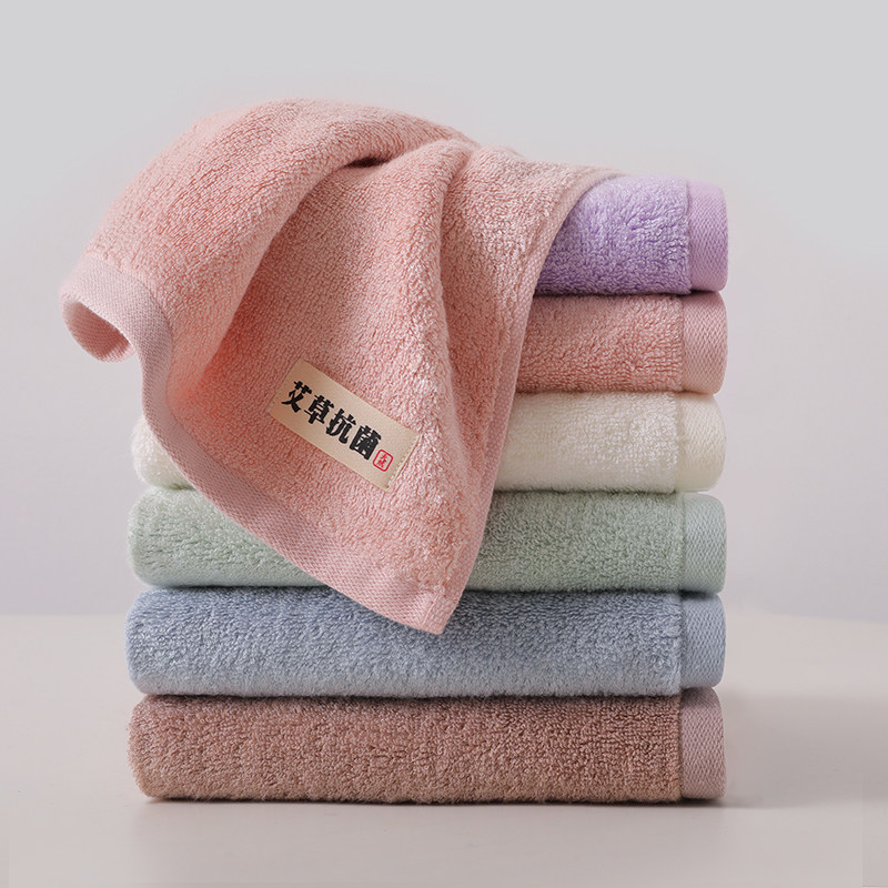 艾草竹纤维毛巾吸水女男洗脸擦头发手家用非纯棉洗澡情侣高级成人