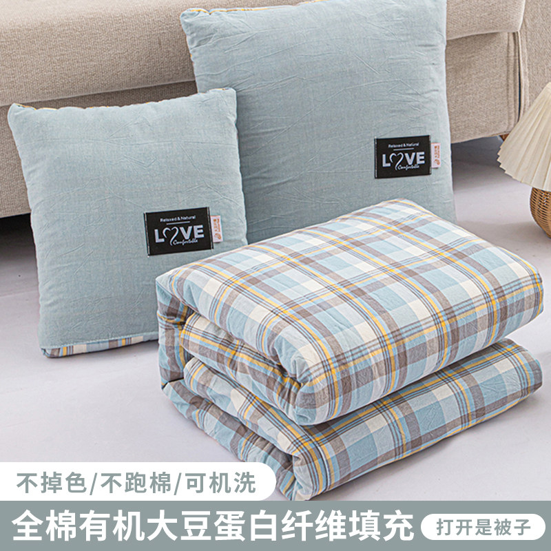 全棉抱枕被子两用纯棉汽车车载折叠午睡靠枕毯子办公室靠垫可拆洗,居家布艺,抱枕被,淘宝优惠券,粉丝福利购,淘宝优惠卷