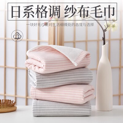 洗脸毛巾 纯棉棉纱全棉100纱布 成人洗澡家用男士大人2025新款