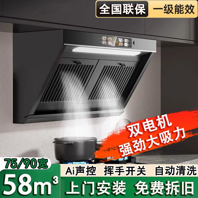 樱花抽油烟机家用厨房大吸力双电机壁挂侧吸式油烟机灶具两件套装