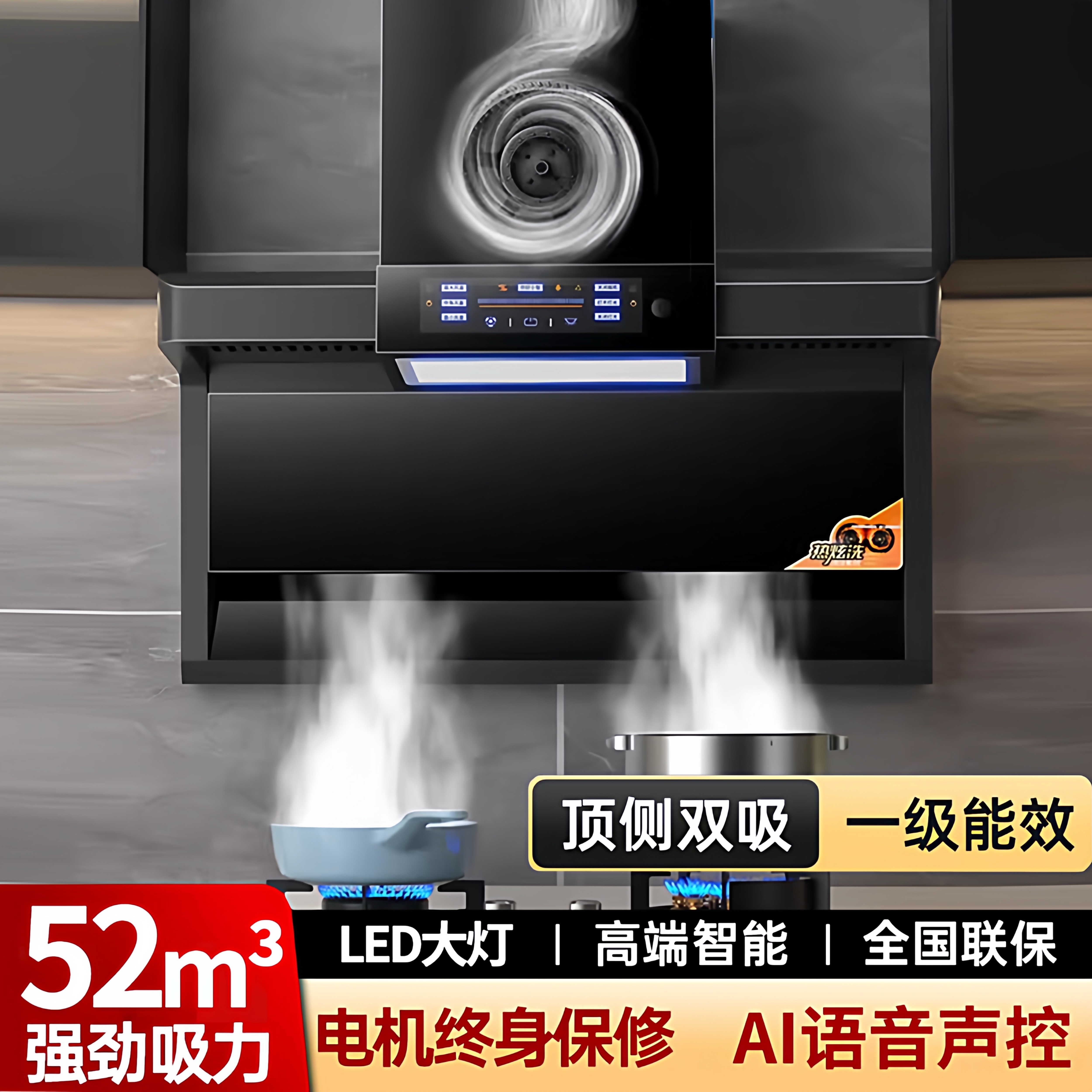 【上门安装】樱花抽油烟机家用厨房免拆洗大吸力油烟机燃气灶套装,大家电,油烟机,淘宝优惠券,粉丝福利购,淘宝优惠卷