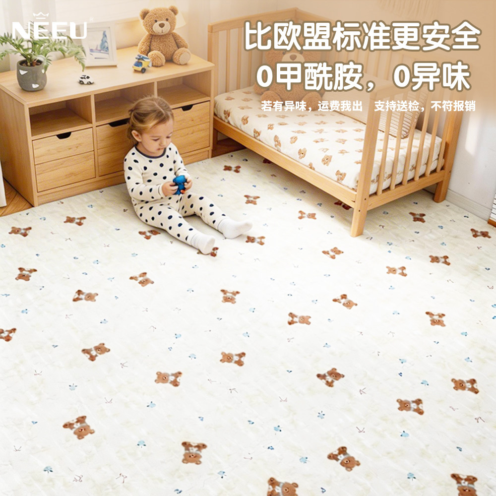 Neeu依优宝宝爬行垫拼接儿童地垫环保防摔静音无味爬爬垫家用婴儿