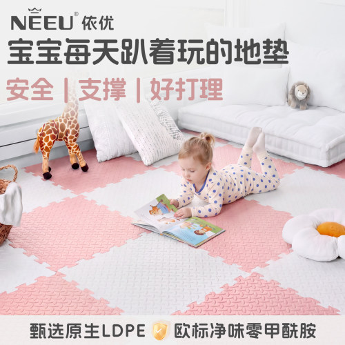 泡沫客厅拼图拼接加厚儿童爬行垫