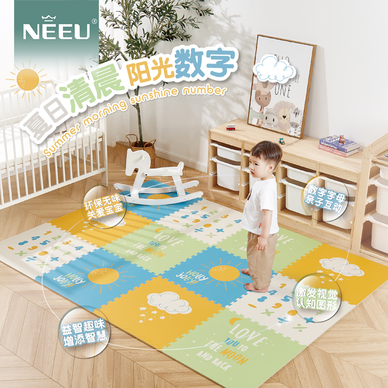 Neeu泡沫清新客厅彩印拼接地垫