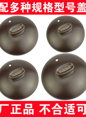 苏泊尔砂锅盖新陶养生煲锅盖配件盖子陶瓷煲砂锅炖锅盖子汤煲TBA1