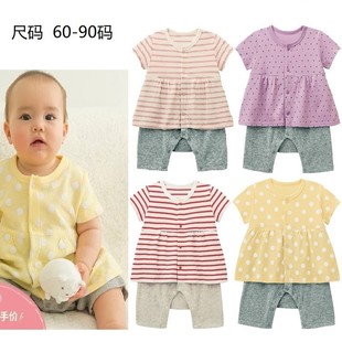 婴儿纯棉连体服夏季短袖短裤宝宝哈衣空调服一体衣男女宝睡衣爬服