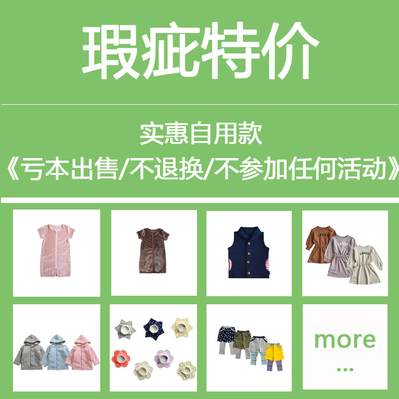 出口日本单男女童宝宝纯棉长袖t恤儿童短袖T恤儿童外出服,童装/婴儿装/亲子装,T恤,淘宝优惠券,粉丝福利购,淘宝优惠卷