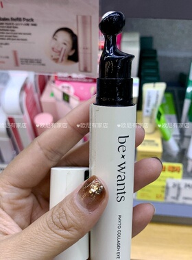 韩国Bewants胶原蛋白眼霜精华棒按摩滚珠淡化细纹消黑眼圈消浮肿