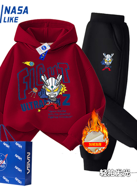 NASA赛罗奥特曼亮灯连帽红色加绒卫衣套装儿童秋冬男孩卫裤两件套