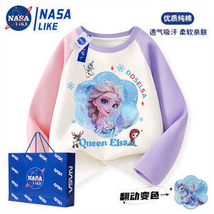 NASA女童爱莎公主亮片变色纯棉长袖t恤秋季儿童装翻转变图上衣服