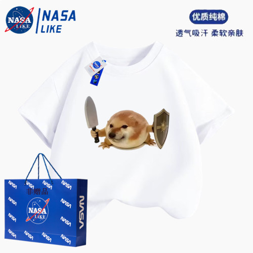 我的刀盾狗儿童短袖T恤班服定制