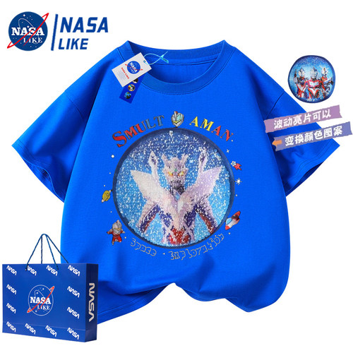 奥特曼亮片可变图案男童短袖t恤
