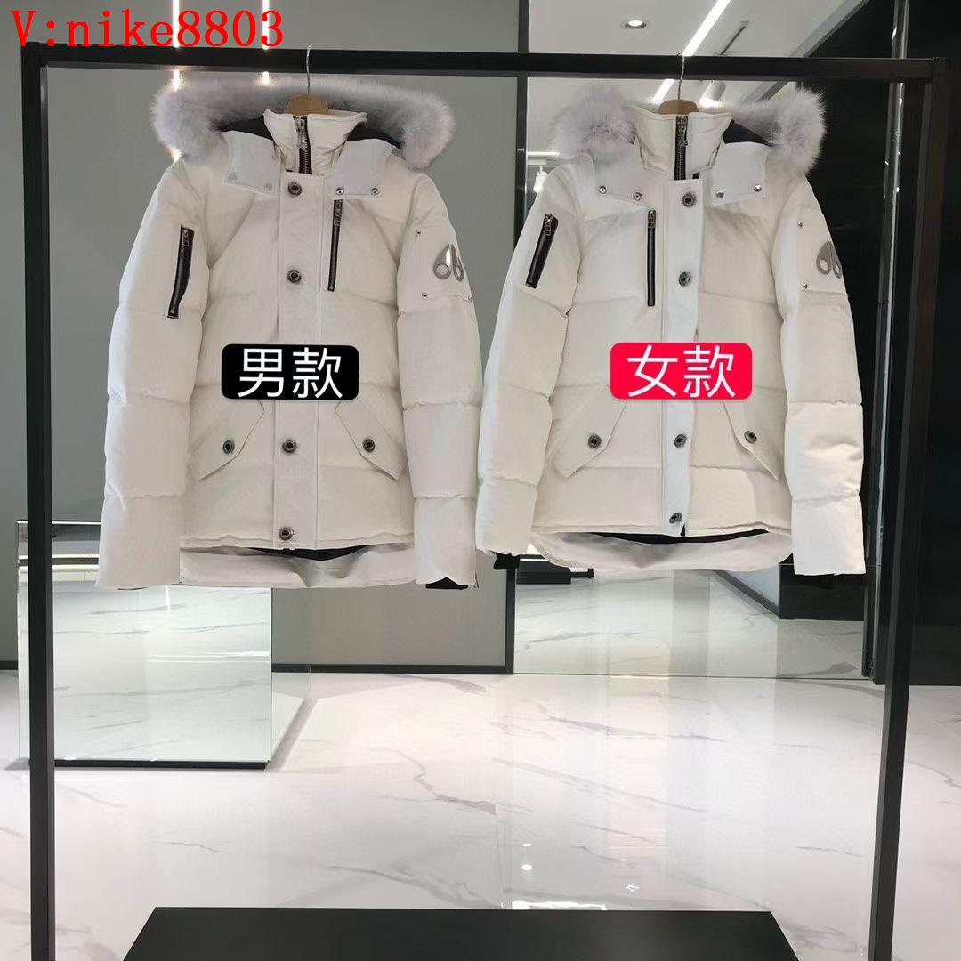 加拿大进口鹅绒欧美剪刀手羽绒服女大毛领加厚工装男moose外套