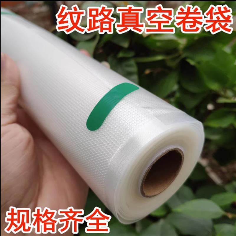 Roll Food Fresh Keeping Storage Bag roll Vacuum Sealer Food