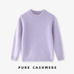 NannyMonee秋冬儿童女宝宝羊绒衫女童中领爱心毛衣加厚打底针织衫