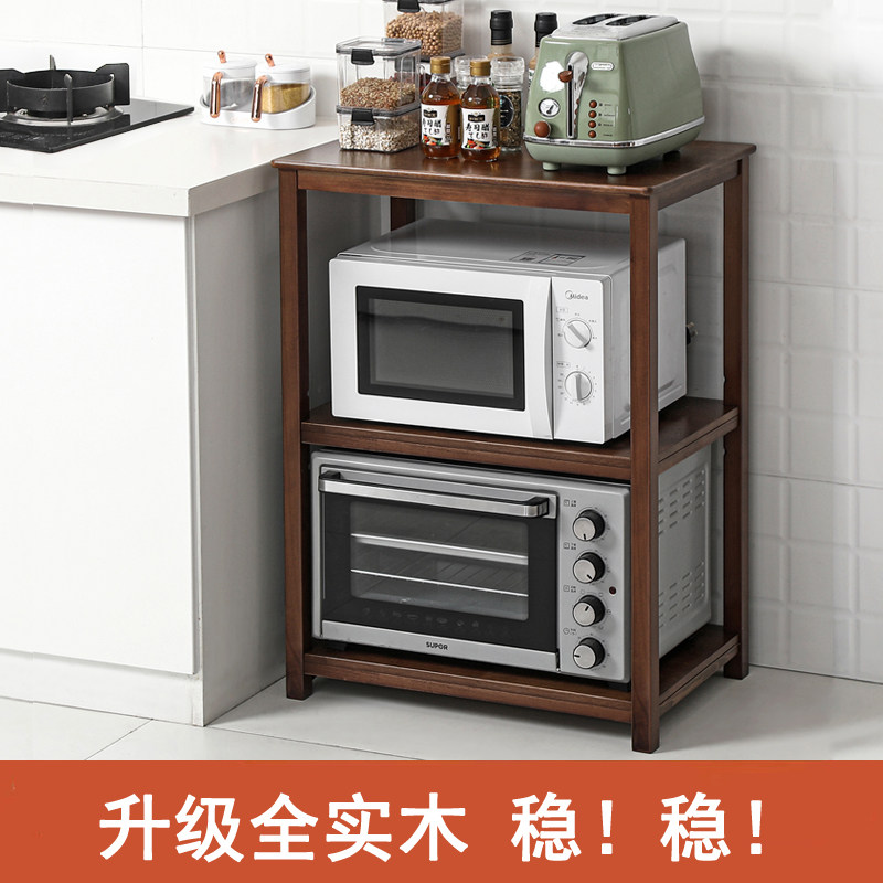 实木厨房微波炉烤箱置物架落地电饭锅餐边多层收纳柜打印机小架子,厨房/烹饪用具,厨房置物架/置物柜/角架,淘宝优惠券,粉丝福利购,淘宝优惠卷