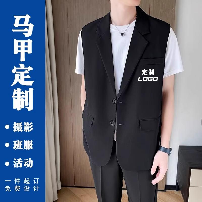 西装婚礼马甲定制logo无袖外套美发化妆师工作服美容院工装印图字