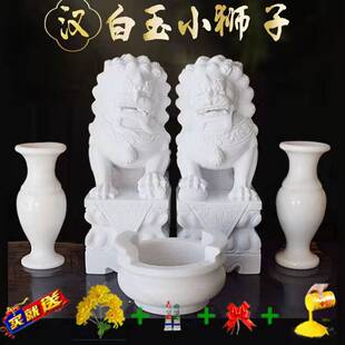 墓前石狮子一对汉白玉青石头小号天然香炉花瓶镇墓石雕祭祀摆件